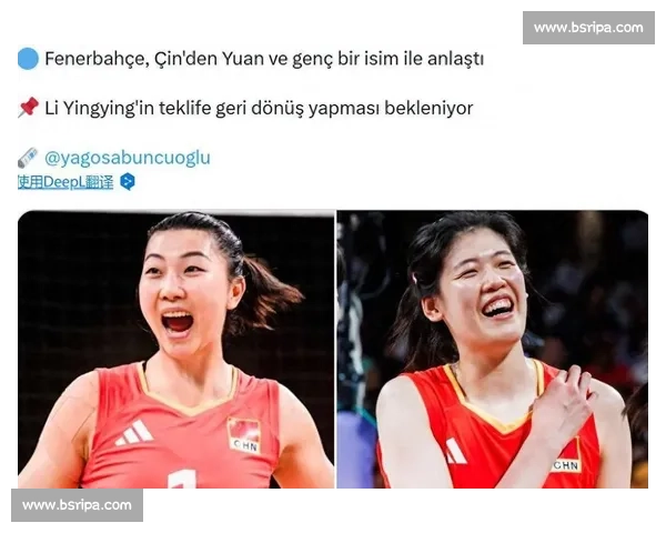 土媒曝费内巴切签下中国女排双新星 16 岁张籽萱或成下一个朱婷 土媒曝费内巴切签下中国女排双新星 16 岁张籽萱或成下一个朱婷