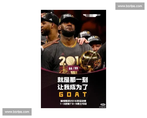 詹姆斯:孩子的支持让追梦更轻松 詹姆斯:孩子的支持让追梦更轻松