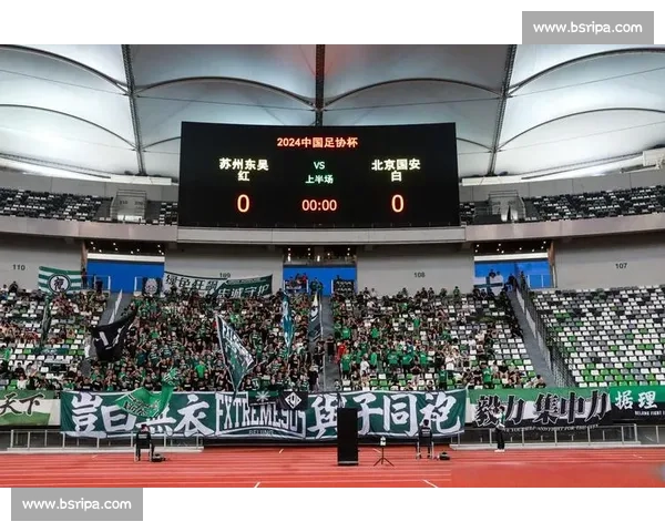 足协杯第五至六轮启用 VAR 竞标正式启动