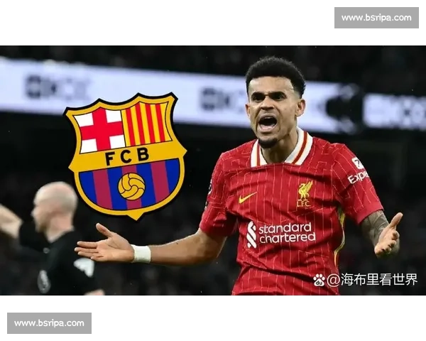 巴萨转会博弈:利物浦强硬与战术适配的双重挑战 巴萨转会博弈:利物浦强硬与战术适配的双重挑战
