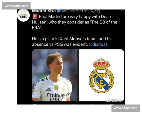 皇马新援首秀!阿诺德、赫伊森领衔出战世俱杯 皇马新援首秀!阿诺德、赫伊森领衔出战世俱杯