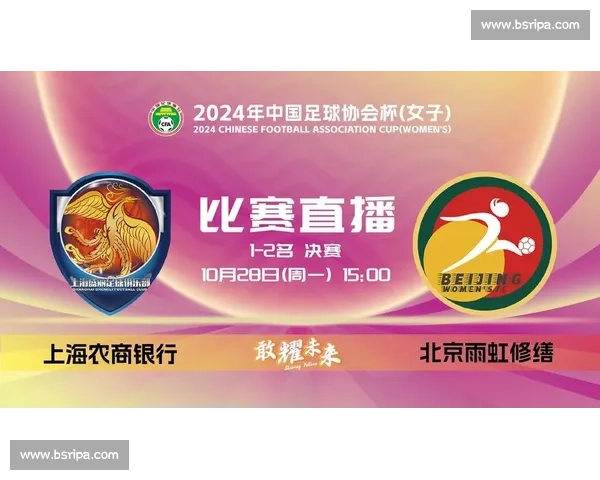 足协杯第五至六轮启用 VAR 竞标正式启动 足协杯第五至六轮启用 VAR 竞标正式启动